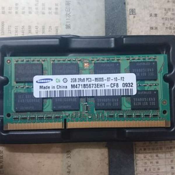 RAM 2G DDR3 1333Mhz