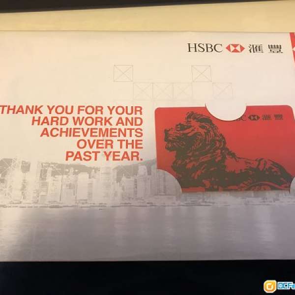 HSBC 滙豐 特別版 八達通