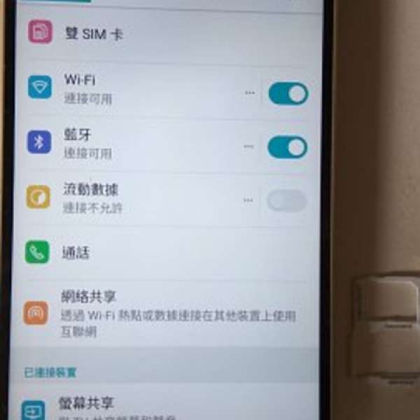 LG G5 雙卡Dual SIM Android 8.0