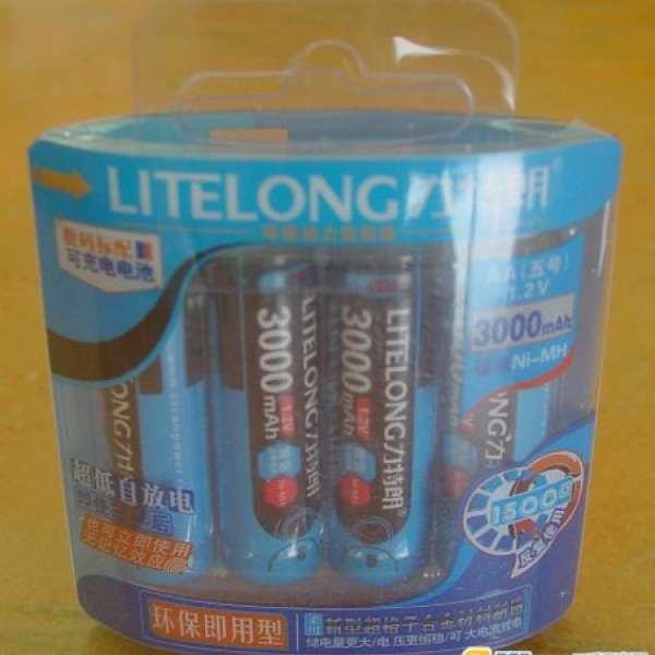 LITELONG 2A AA (UM3) 3000mAh 1.2V 環保鎳氫Ni-MH充電池 全新吸索包裝