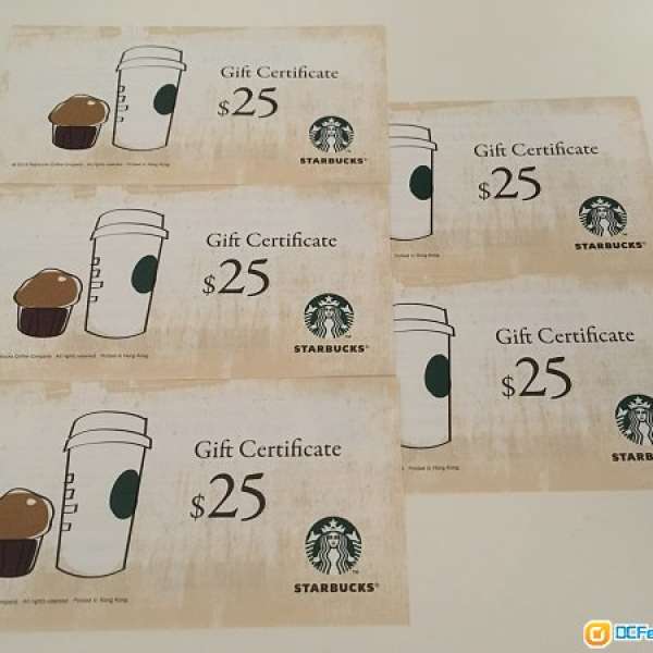 Starbucks Gift Certificate