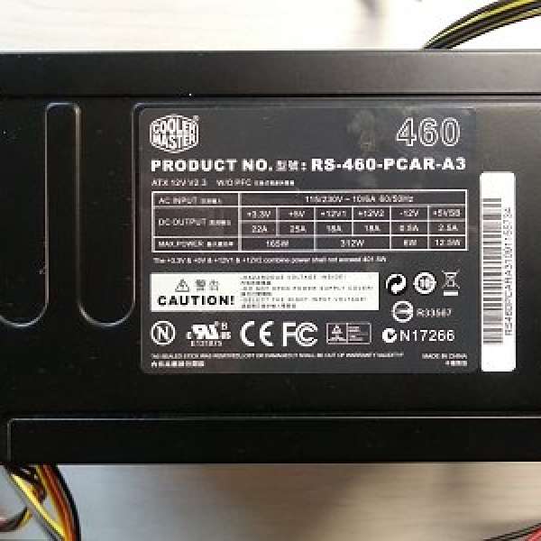 Coolermaster RS-460-PCAR-A3 460火牛