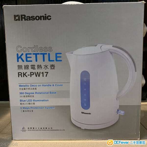 Rasonic 無線電熱水壺 (全新)