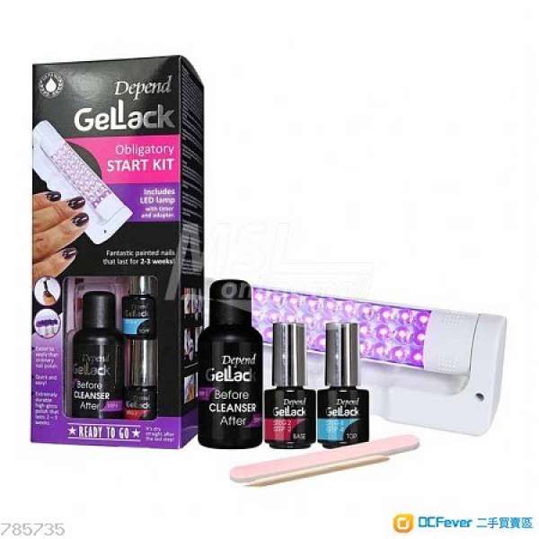 【五折】【瑞典原裝進口】【正貨保證】【全新】Depend GelLack 30秒DIY極速GEL甲機