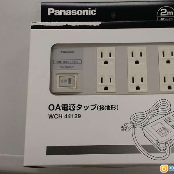 Panasonic 日本制電拖板