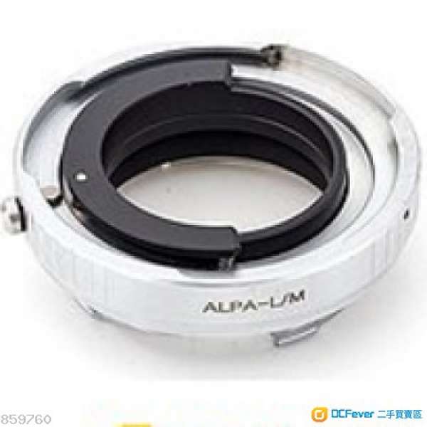 ALPA Lens To Leica M Mount Adaptor