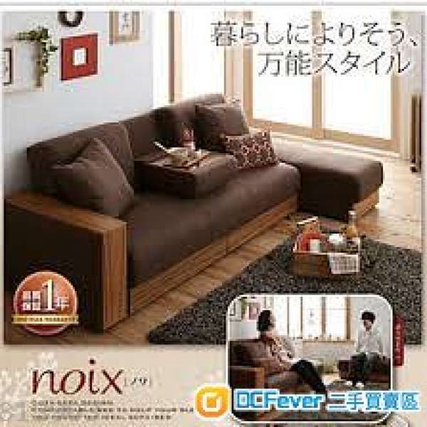IKEA 枱 table X 2 + 海馬榻榻米床架 bed＋日式沙發床 sofa