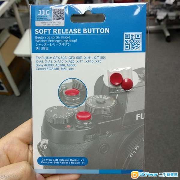 JJC SRB-NSKR soft release button 銅快門按鈕 (2pcs)