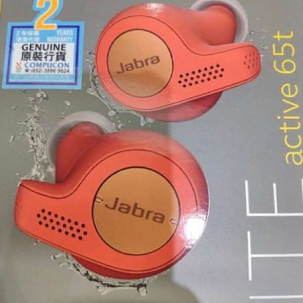 全新行貨Jabra Elite Active 65T True Wireless Headphone,跟單,香港Jabra代理2年,紅...