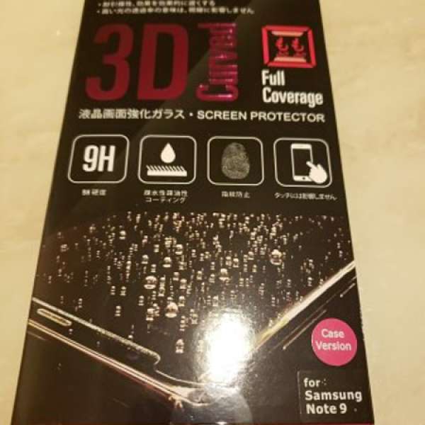 Samsung note 9 screen protector 保護貼