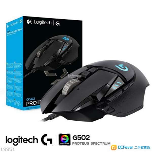 羅技 Logitech G502 Proteus Spectrum RGB 可調校遊戲滑鼠 Gaming Mouse