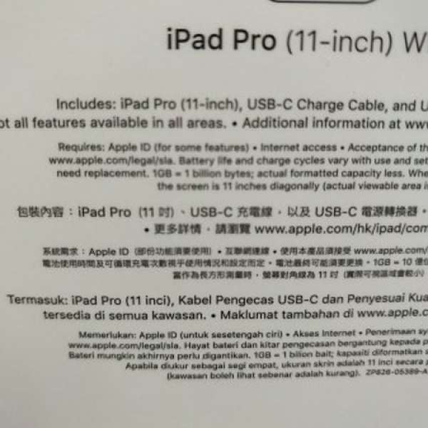 iPad Pro 11 吋256G WiFi 太空灰，連Apple pencil 2
