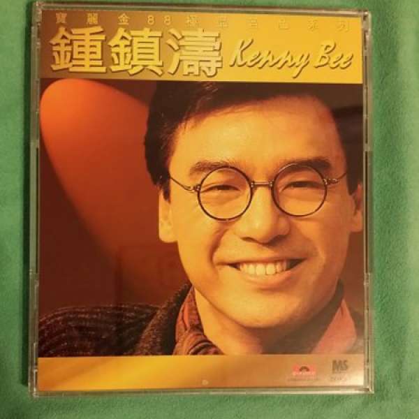 AUDIO CD 寶麗金88系列- 鍾鎮濤