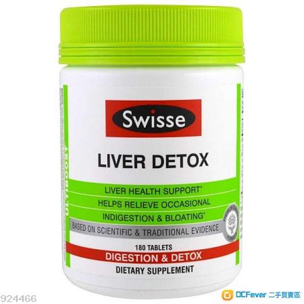 180粒 Swisse Liver Detox 肝臟排毒