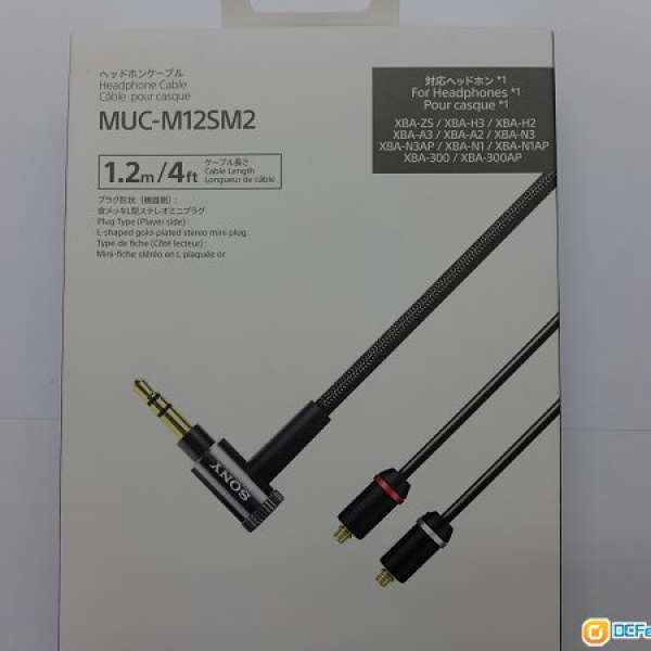 SONY MCU-M12SM2 1.2 米 L 形鍍金立體聲迷你插頭 85%新