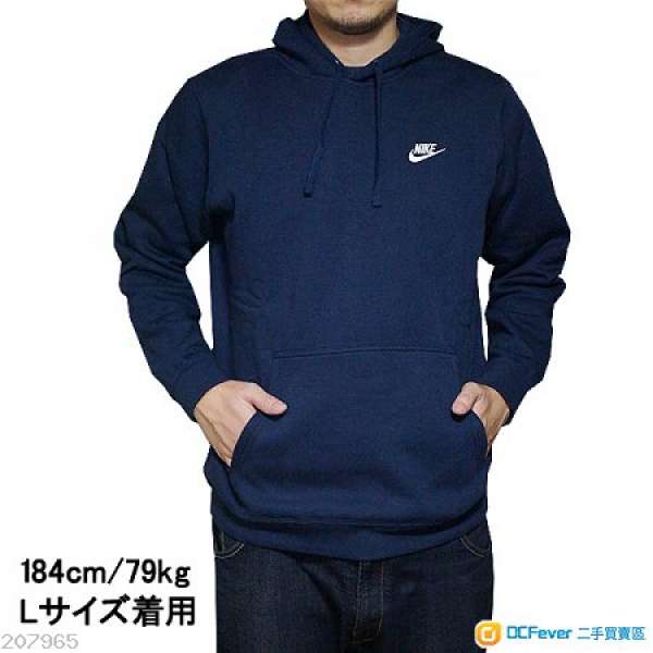 全新 Nike Sportswear Club Fleece Hoodie 衛衣 Navy