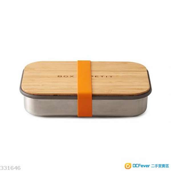 Box Appetit Stainless steel sandwich box