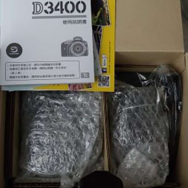 Nikon D3400 kit set