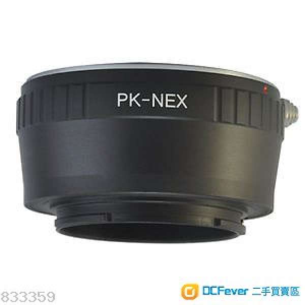 Pentax PK TO Sony E Mount Adaptor (FOR A9 / A7RIII / A7III / A6500)