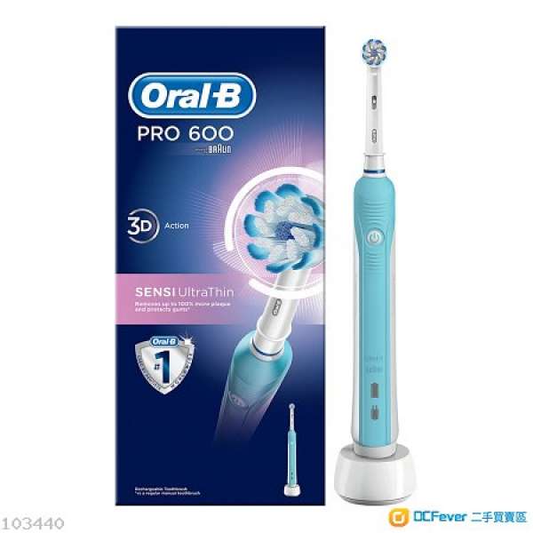 Oral B Pro 600 P600 3D Sensi Ultrathin 電動牙刷 德國制造