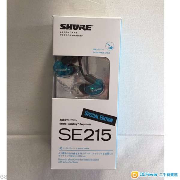 Shure SE 215 日版 行貨 9成新