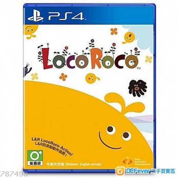 放PS4 GAME LocoRoco 中文版 (全新未開)