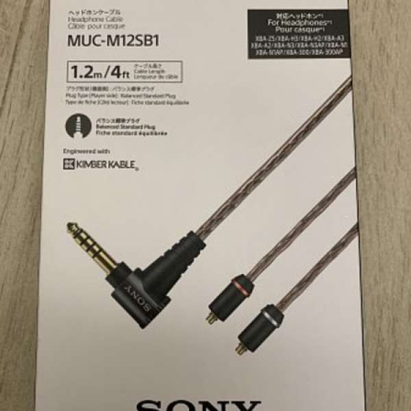 Sony 金寶線 MUC-M12SB1