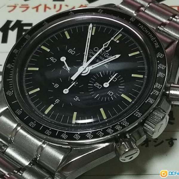 Omega Speedmaster Moonwatch 經典登月錶 3590.5000 原庄T面 密底膠面 lemania 861