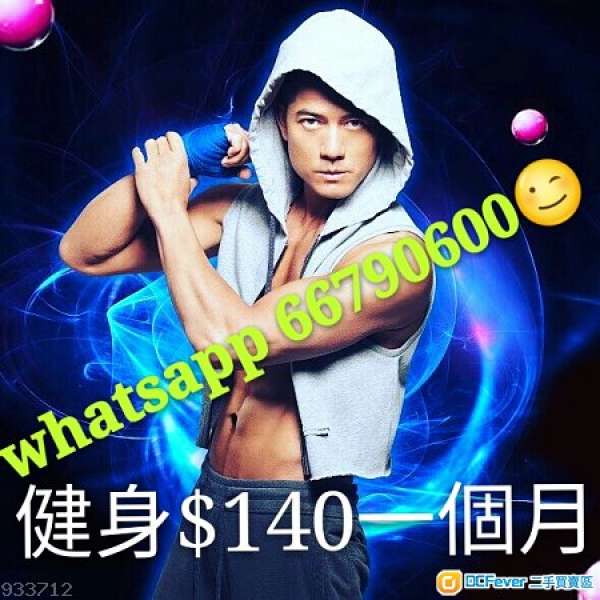 Physical 舒適堡♦最平$112.5/月!!! 健身gym❤21分店全線通行🔷fitness跳舞瑜珈🔷w...