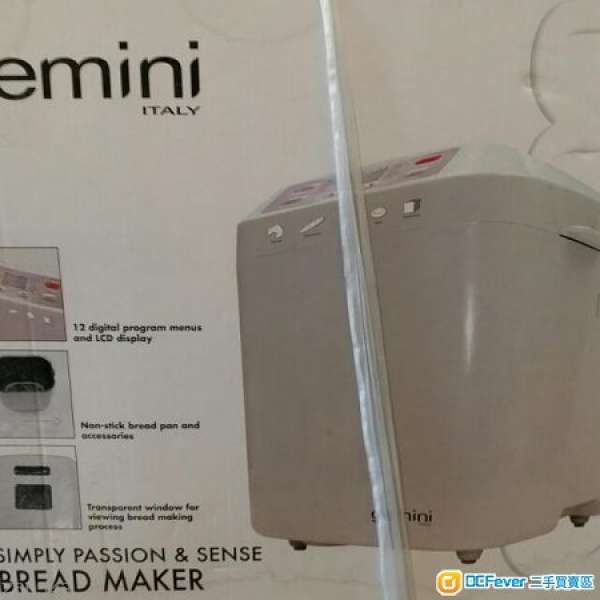 Gemini 650w麵包機