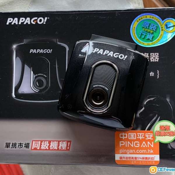 Papago Gosafe 350 行車記錄 車cam