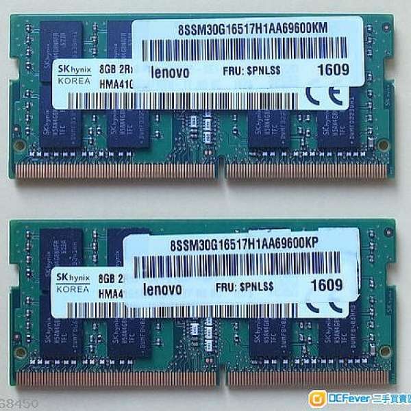 DDR4 8GBx2 SK Hynix (韓國製造) 2133MHz SO-DIMM Notebook Memory RAM 記憶體