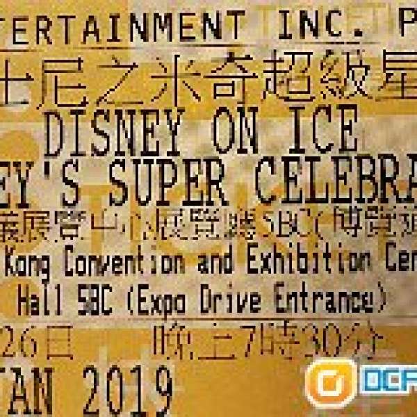 冰上迪士尼之米奇超級星光匯演 Disney on Ice Mickey's Super Celebration 門票1張