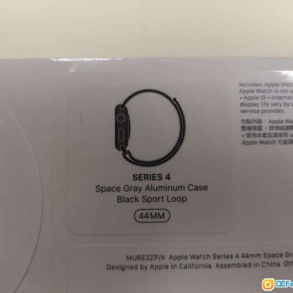 公司抽獎全新未開盒 Apple Watch Series 4 44mm GPS