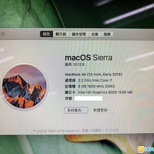 Macbook Air i7 (2015) 8GB, 256GB