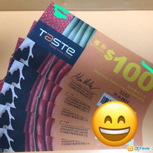 Taste禮券 $500 ($100面額) 售$450