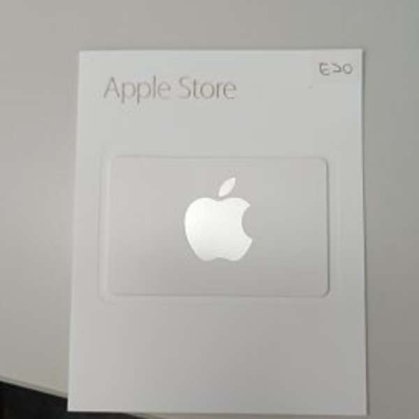 Apple Gift Card $2000