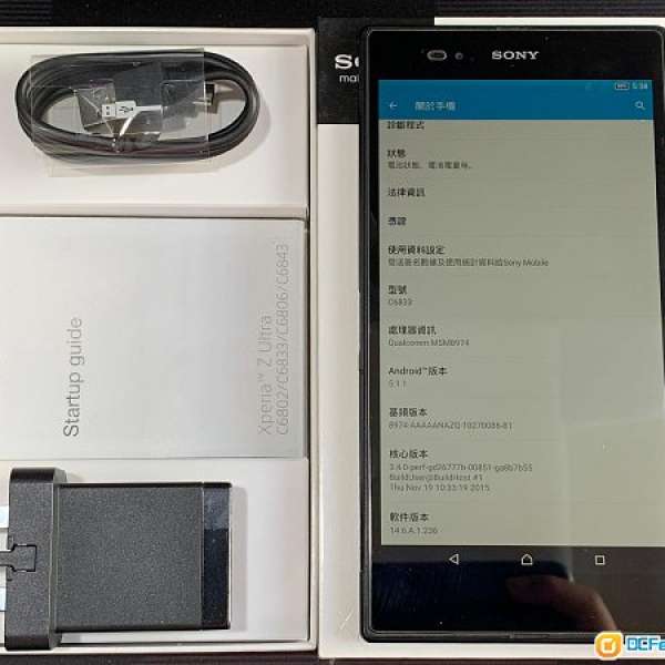 Sony Xperia Z Ultra 黑色 C6833 LTE 有盒配件全新