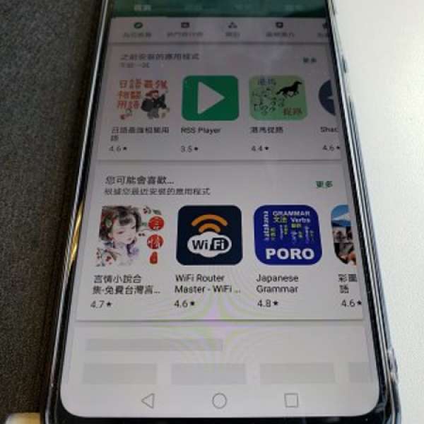 99成新 華為 Huawei 8X Max 藍色 4G+128G 大陸水貨 7.12寸屏幕