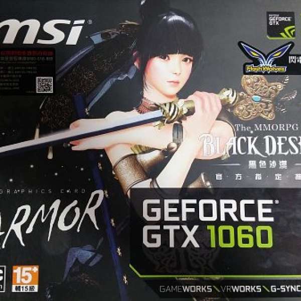 MSI Geforce GTX 1060 ARMOR 6G OCV1