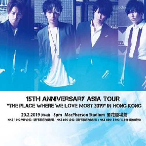 SID 15th Anniversary ASIA TOUR “THE PLACE WHERE WE LOVE MOST 2019” in