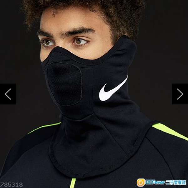 Nike Squad Snood for Kids