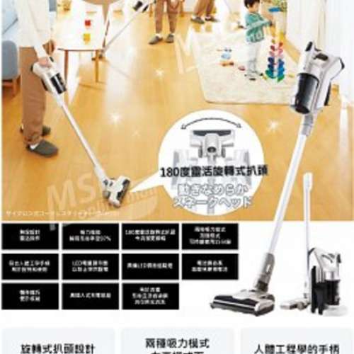 【35折】【原裝進口】【全新現貨】日本原裝 Siroca 二合一旋風無線吸塵機 SV-H101