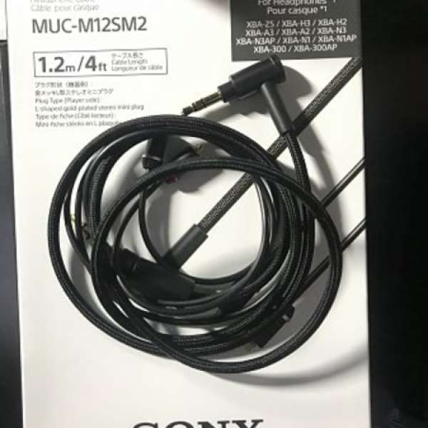 Sony M12SM2 升級線