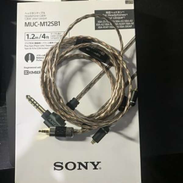 Sony Kimber M12SB1 【已改中村2.5mm】