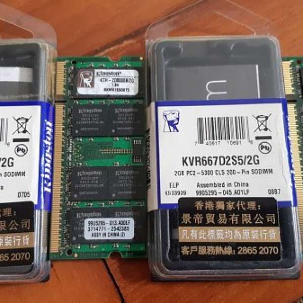 Kingston DDR2 667MHz PC2-6400S 2GB X 2條 =4GB 手提電腦