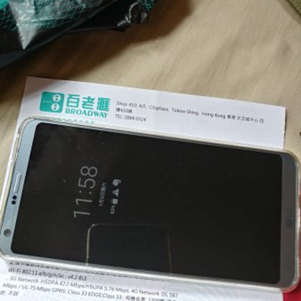 LG G6 香港行貨 4G 64GB 双卡 剩机