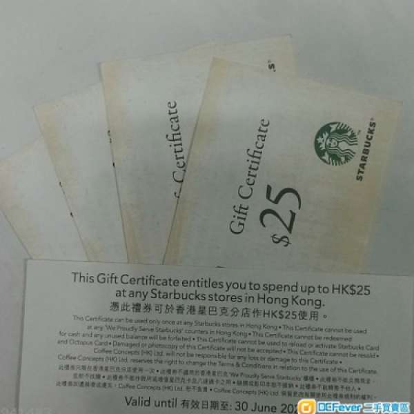 低於75折 - Starbucks $25 Gift Certificate 5 張