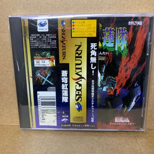 Ss 蒼穹紅蓮隊 Dcfever Com