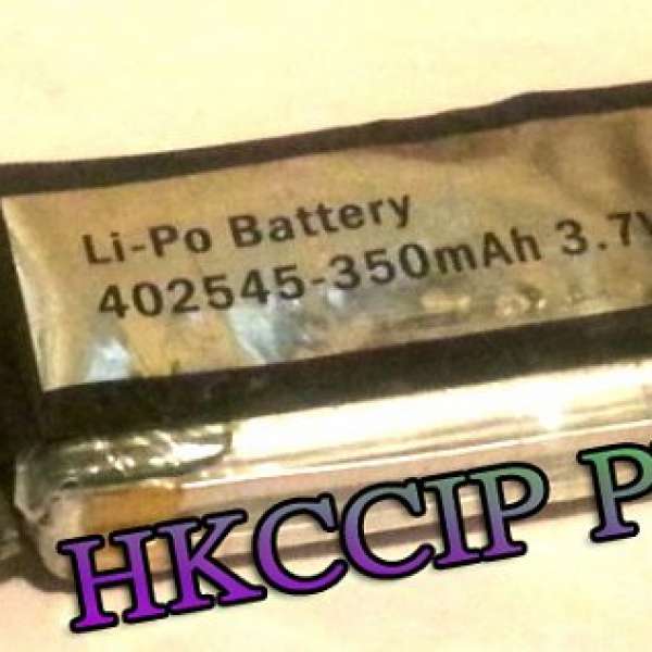 出售二手 Li - Po Battery 402545 350mAh 3.7v X 2 聚合物鋰電池一件